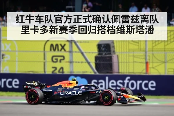 Sergio Perez helmet